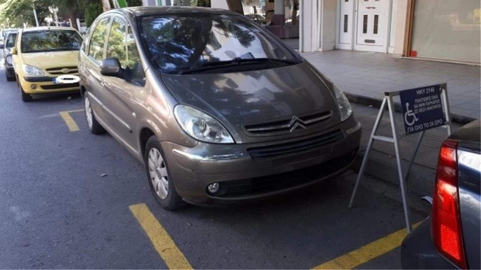 Απίστευτο κι όμως αληθινό: Τον έγραψαν για παράνομη στάθμευση, ενώ η θέση ήταν… δική του!